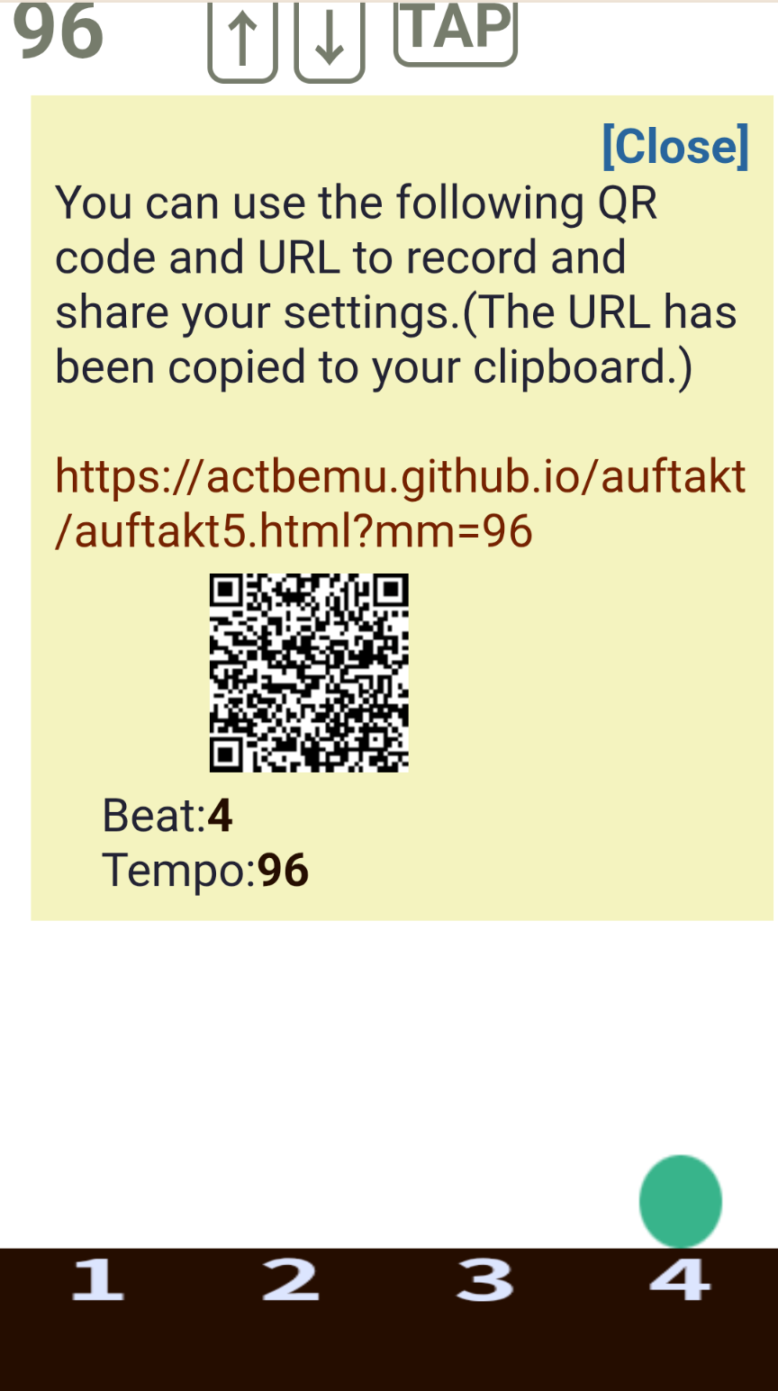 「Auftakt5」QRコード表示画面